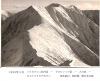 1934年1月　日高山脈