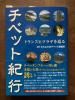 ファイル名 : IMG_8463.jpeg
ファイルサイズ : 3337KB
ディメンション : 3024x4032
登録日 : 2025年 05月 05日 IMG_8463.jpeg
