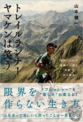 北海道大学山岳部・山の会 - 書評・出版カテゴリのエントリ