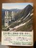 ファイル名 : IMG_8273.jpeg
ファイルサイズ : 3529KB
ディメンション : 3024x4032
登録日 : 2025年 04月 24日 IMG_8273.jpeg