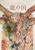 ファイル名 : IMG_8451.jpeg
ファイルサイズ : 163KB
ディメンション : 452x640
登録日 : 2025年 05月 03日 IMG_8451.jpeg